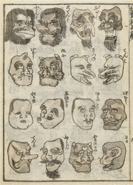 Katsushika Hokusai, Hokusai Manga’dan bir sayfa (1814’ten itibaren)